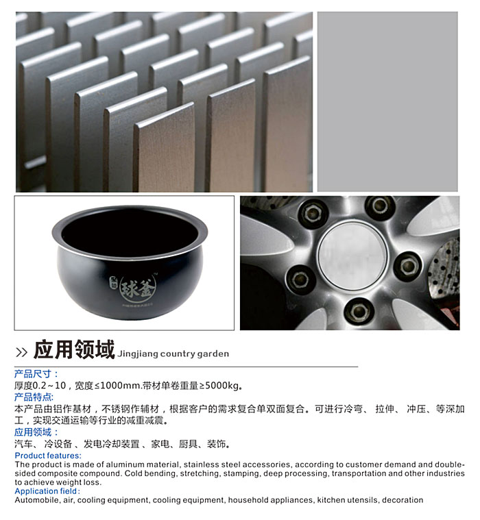 2024澳门原料网点站